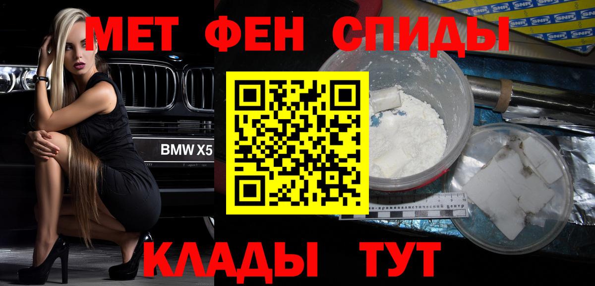 АМФЕТАМИН VHQ Кохма