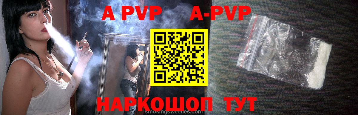 Alpha PVP СК Кохма