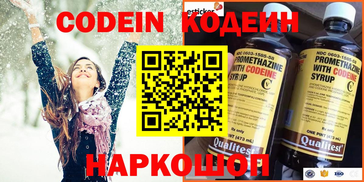 МАРИХУАНА  Кохма  ГАШ  МЕФ кристаллы  Меф МЯУ МЯУ  Вход с VPN 