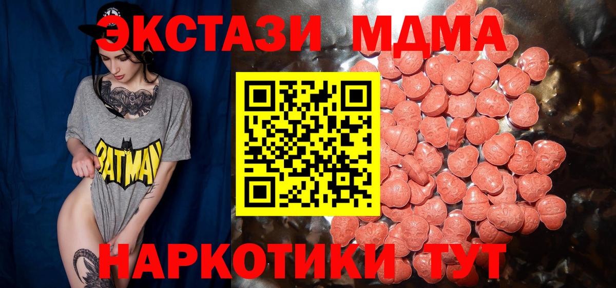 Ecstasy 300 mg  Ecstasy  Кохма  Экстази бентли  Вход с VPN 