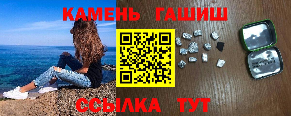 Гашиш индика сатива Кохма