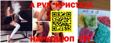 ALPHA PVP Бузулук