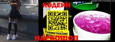 спиды Будённовск