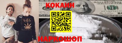 спиды Будённовск