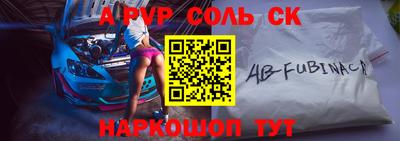 спиды Будённовск
