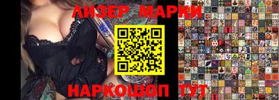 COCAINE Бугуруслан