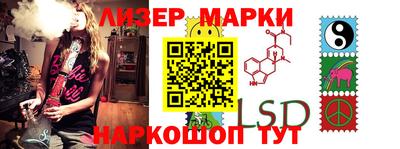 ALPHA PVP Бузулук