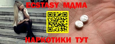 спиды Будённовск
