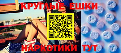 ALPHA PVP Бузулук