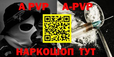 спиды Будённовск