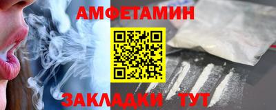 ALPHA PVP Бузулук