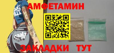 COCAINE Бугуруслан