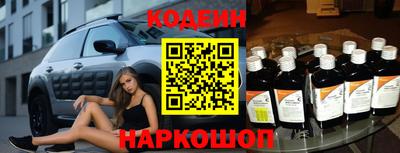 спиды Будённовск
