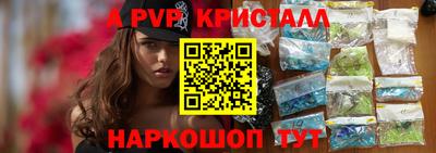 спиды Будённовск