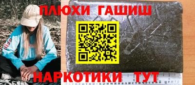 ALPHA PVP Бузулук