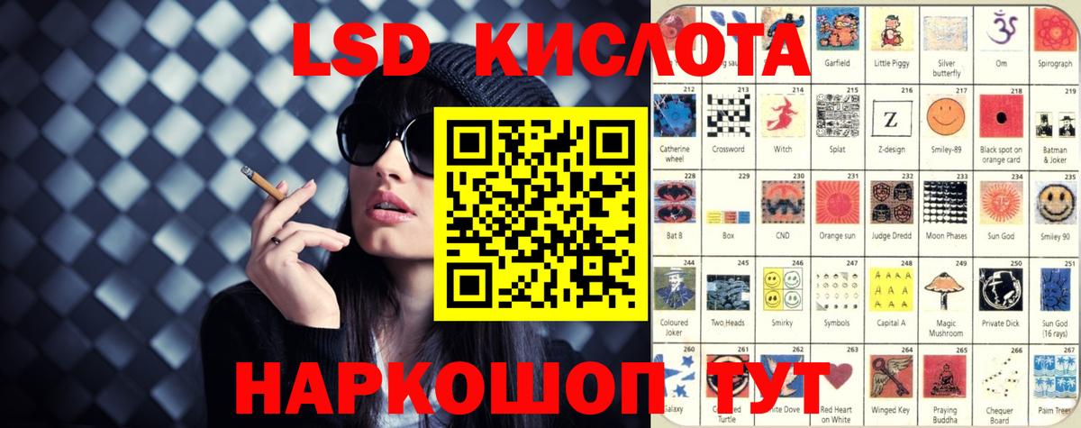 ЛСД экстази  ЛСД экстази ecstasy  Вход с VPN  ЛСД экстази ecstasy  Кохма 