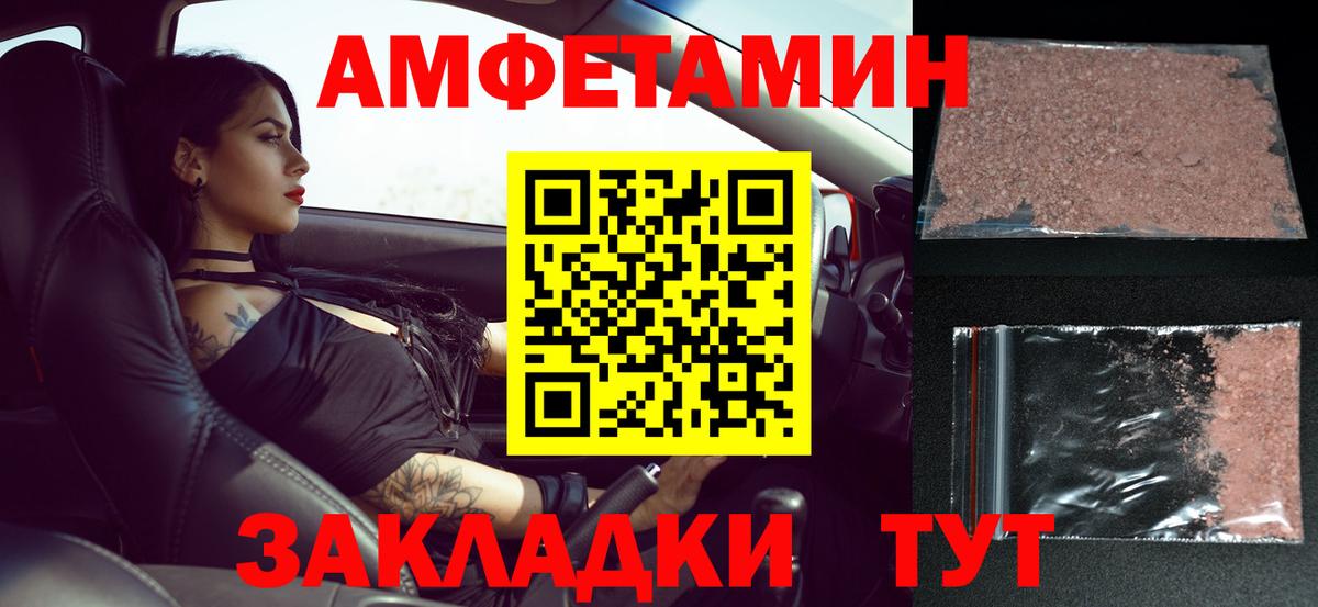 МЕТАМФЕТАМИН Methamphetamine Кохма