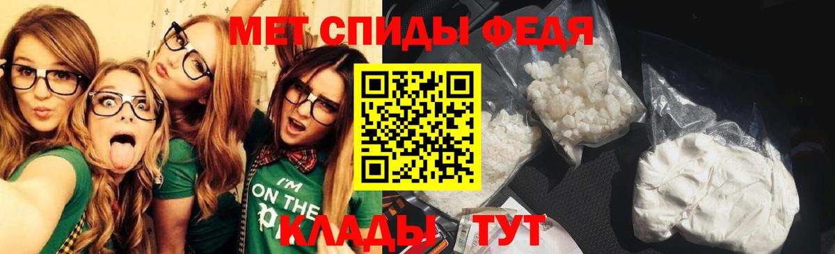 Первитин Methamphetamine  Первитин Methamphetamine  Метамфетамин  Вход с VPN  Кохма 