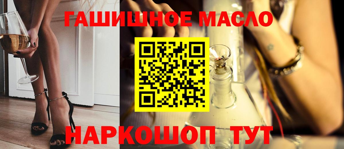 Дистиллят ТГК Wax Кохма